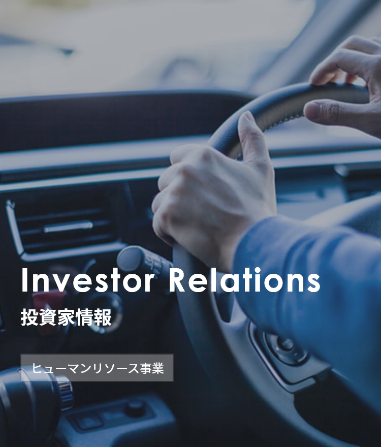 株式会社ゼロ｜投資家情報